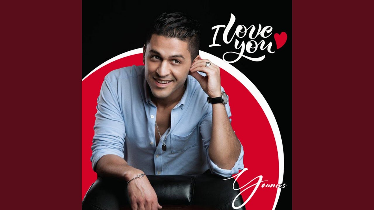 I Love You