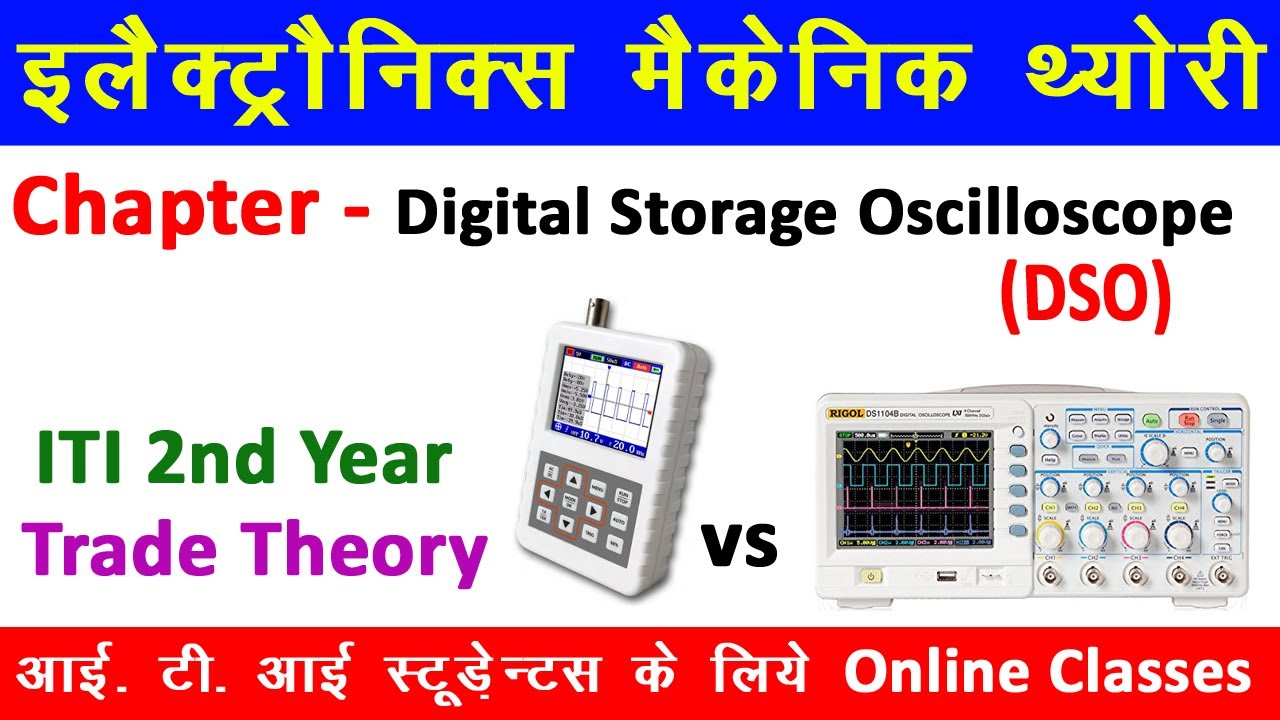 Electronics Theory ITI 2nd Year Live Class Digital Storage Oscilloscope, DSO Important Question