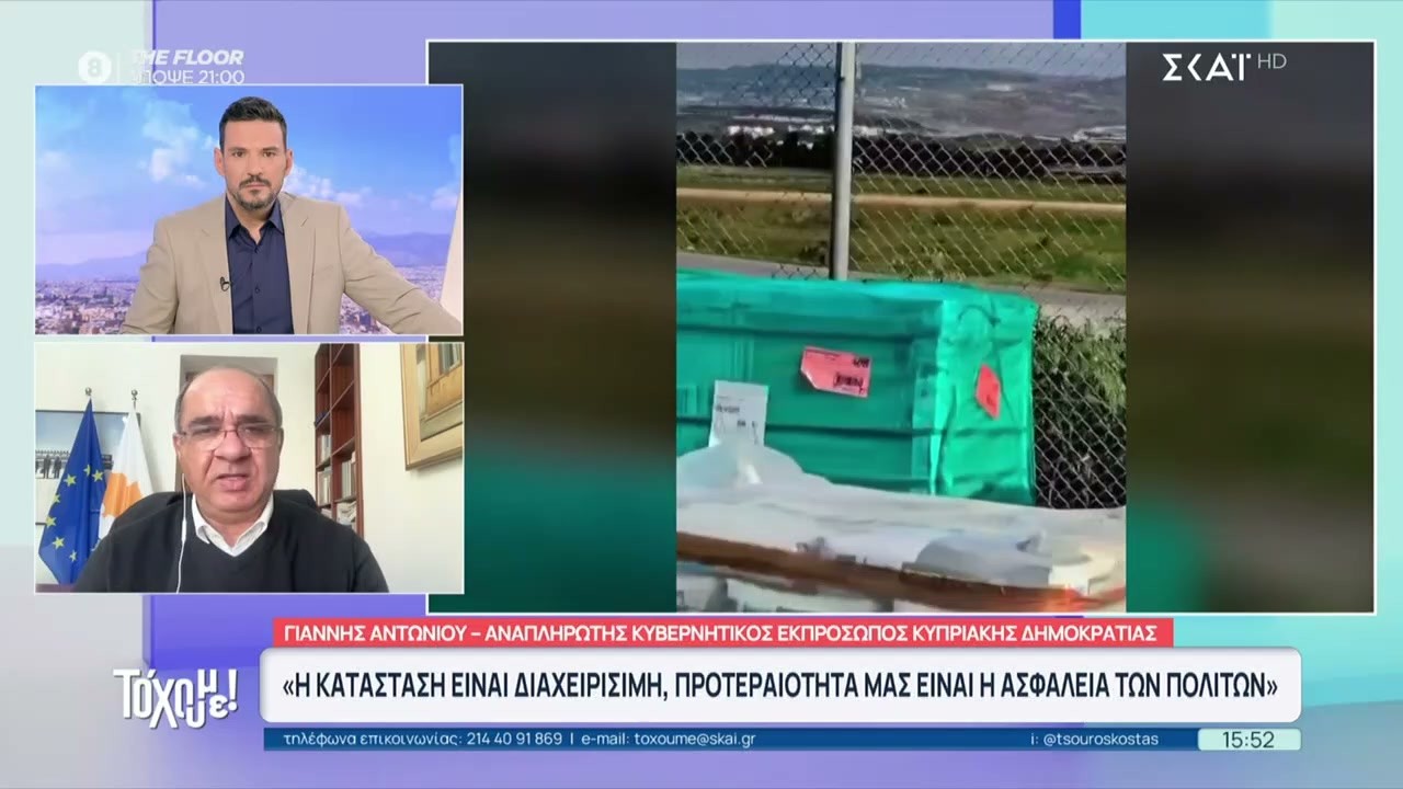 Ο Αναπληρωτής Κυβερνητικός Εκπρόσωπος Κυπριακής Δημοκρατίας για όλες τις τελευταίες εξελίξεις