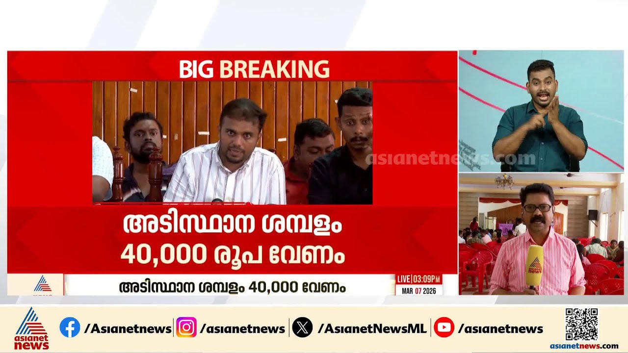 വിട്ടുവീഴ്ചയ്ക്കില്ല, നഴ്‌സുമാർക്ക് 40,000 രൂപ അടിസ്ഥാന ശമ്പളം വേണമെന്ന ആവശ്യത്തിൽ ഉറച്ച് യുഎൻഎ