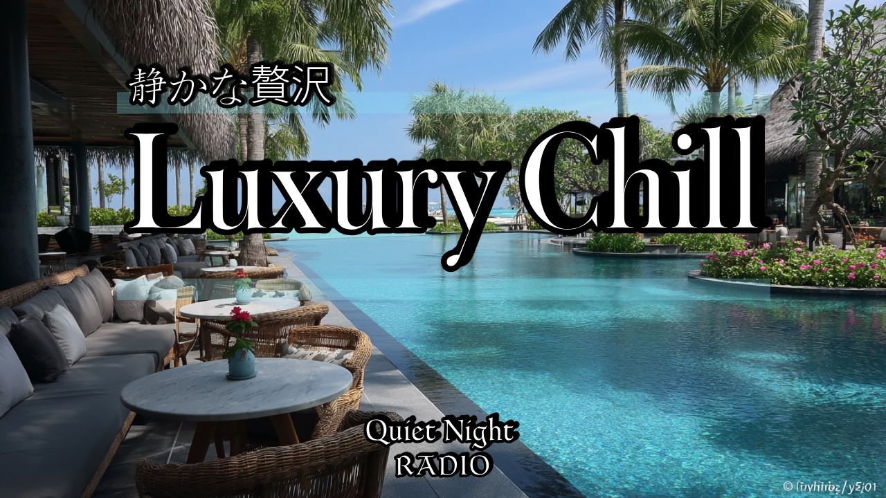 Island Lounge Lo-fi Pop – Relaxing Background Music for Work & Reading