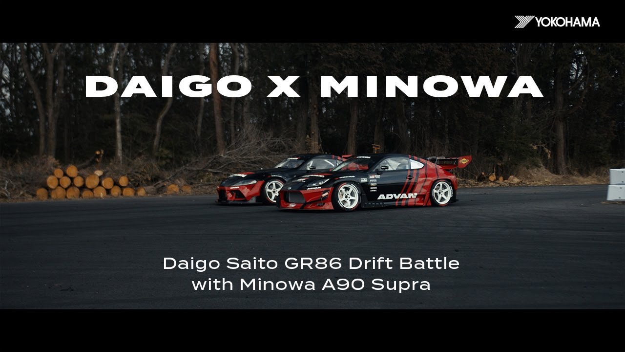 Daigo Saito GR86 Drift Battle with Minowa A90 Supra