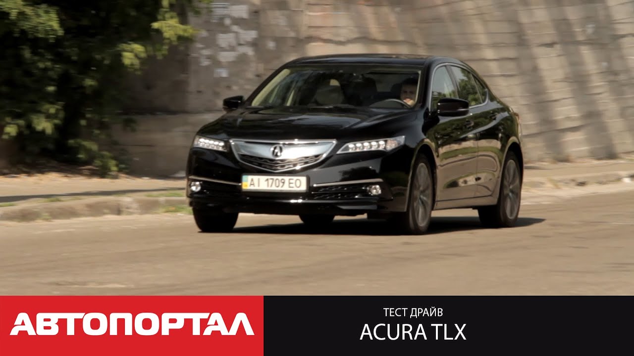 Тест-драйв New Acura TLX 2015 (новая Акура ТЛХ 3.5 AWD 290 сил)