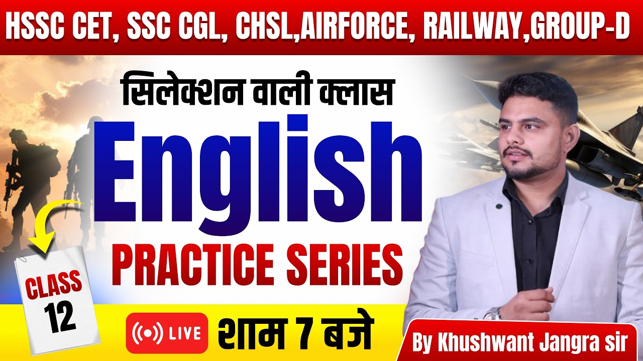 🔥English Practice Series Class-12 | SSC/HSSC CET Mains/Airforce | Selection Booster | Khushwant Sir🔥