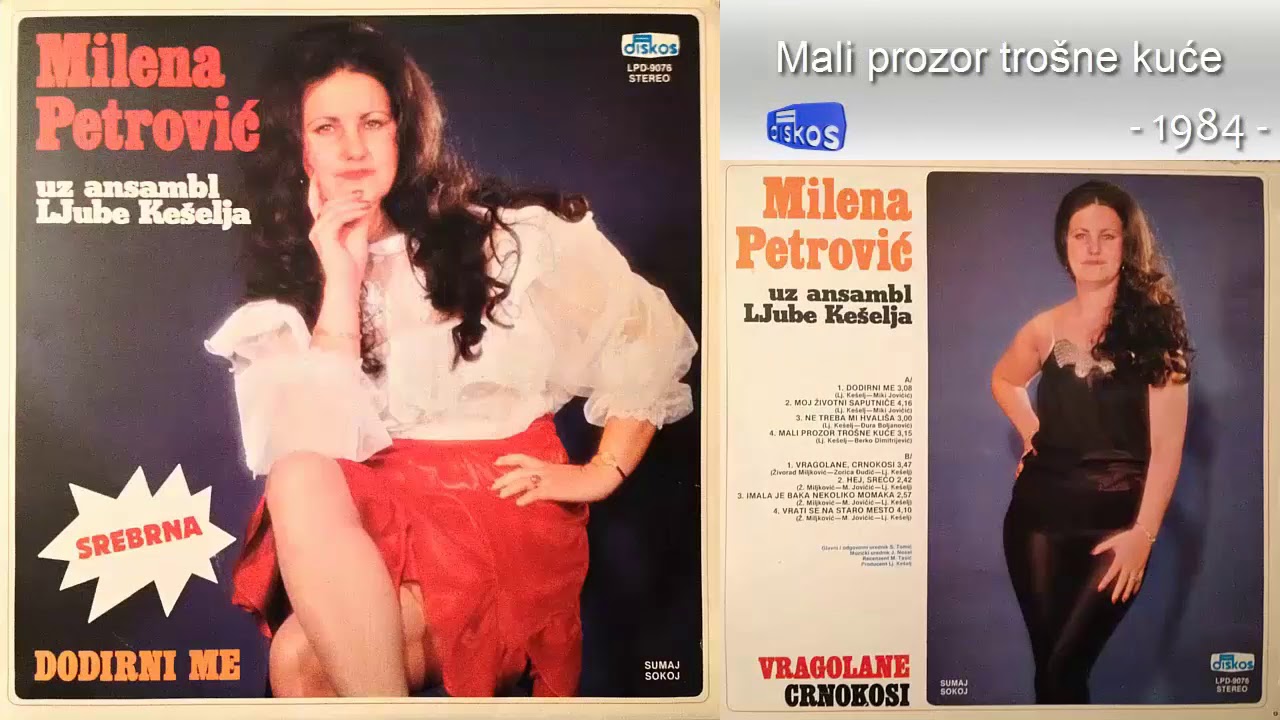 Milena Petrovic - Dodirni me - (Audio 1984) - CEO ALBUM