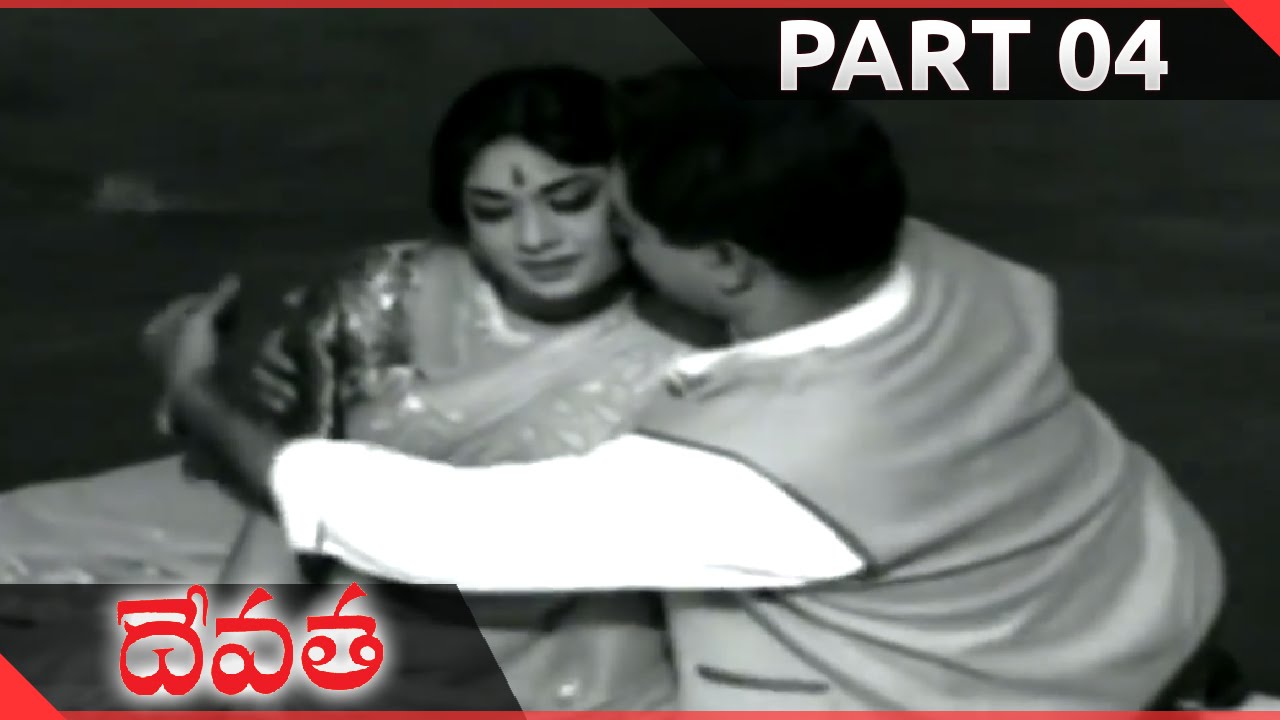 Devatha Telugu Movie Part 04/15 || N.T.Rama Rao, Savitri || Shalimarcinema