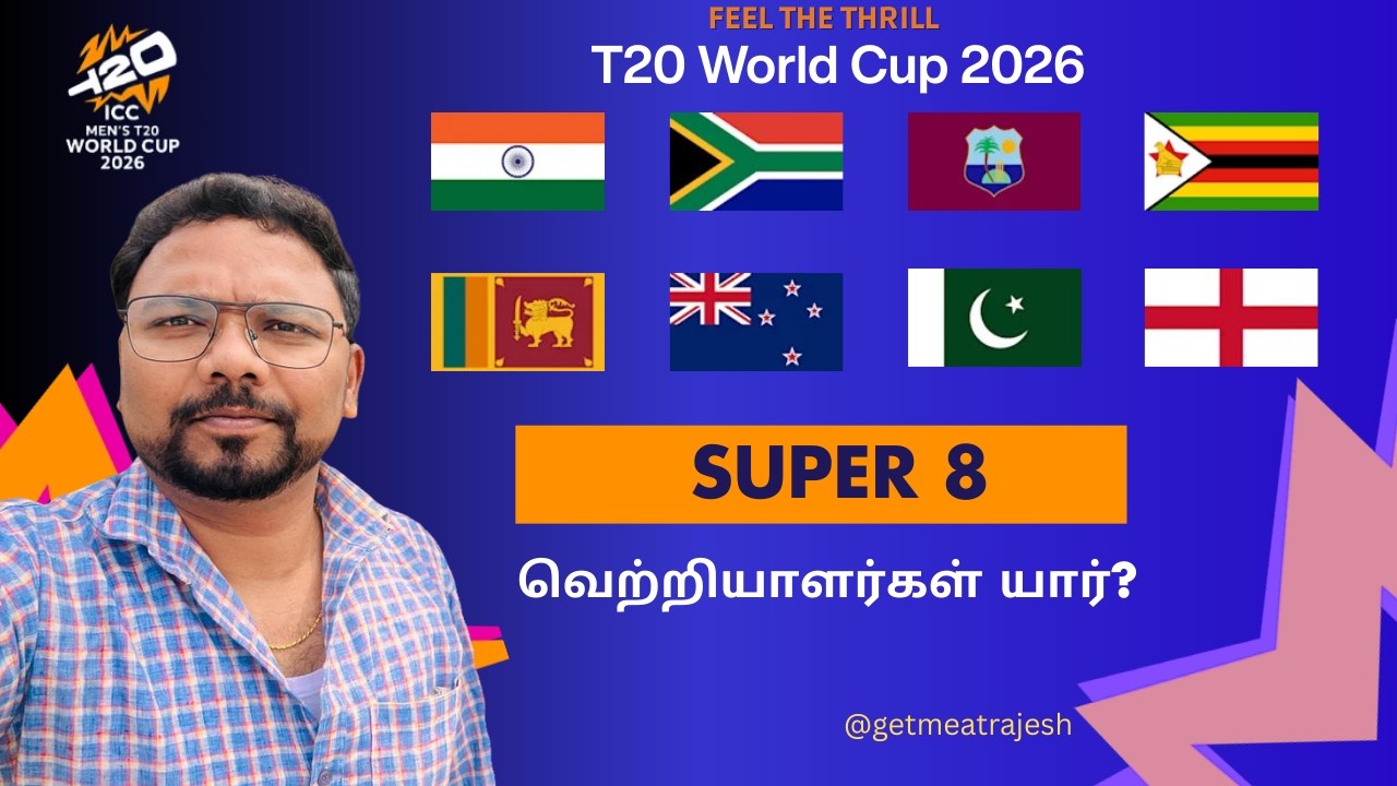இந்தியாவின் Super 8 போட்டியாளர்கள் 🔥 India vs South Africa Match Prediction & Preview Group Analysis