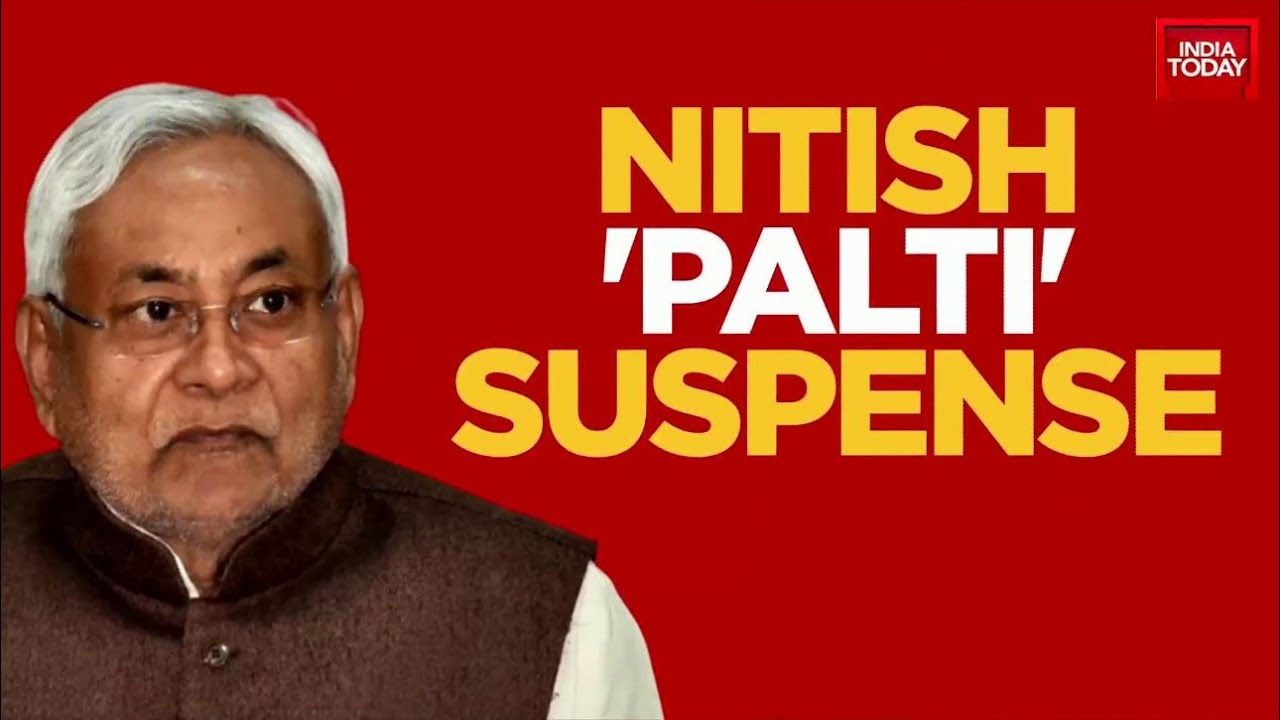 Nitish Kumar May Resign Amid Political Shift | Bihar Political Crisis
