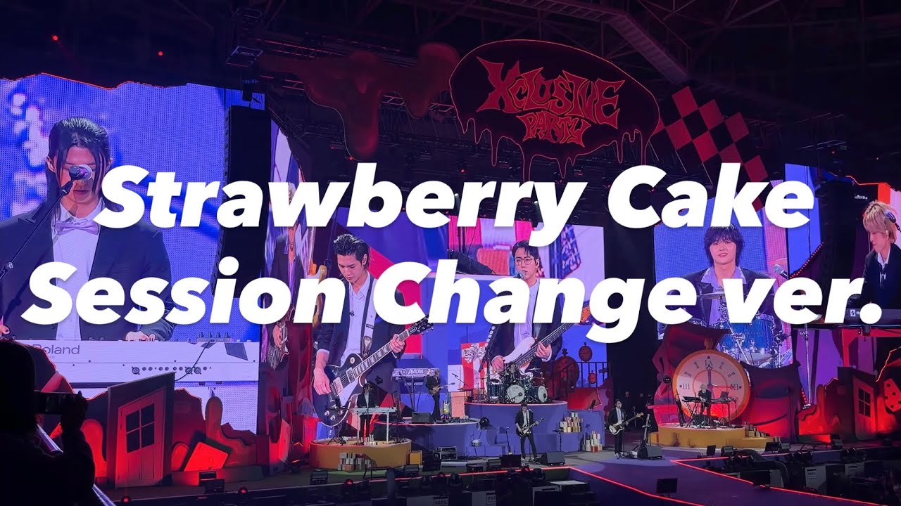 [FULL] 260104 Strawberry Cake 악기 체인지 ver. | XCLUSIVE PARTY Day 2 | Xdinary Heroes 2nd FANMEETING 