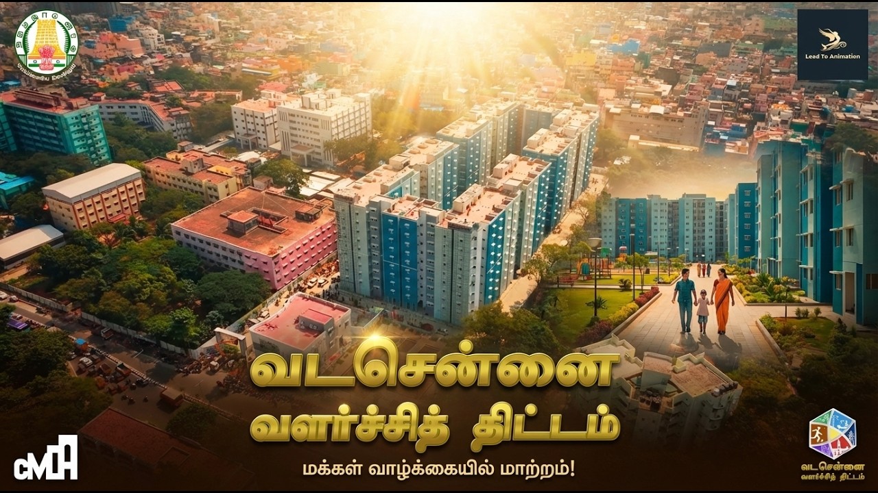 Chief Minister Inaugurates 776 “Mudhalvar Nagarpura Kudiyiruppugal” | CMDA | #ltaviews