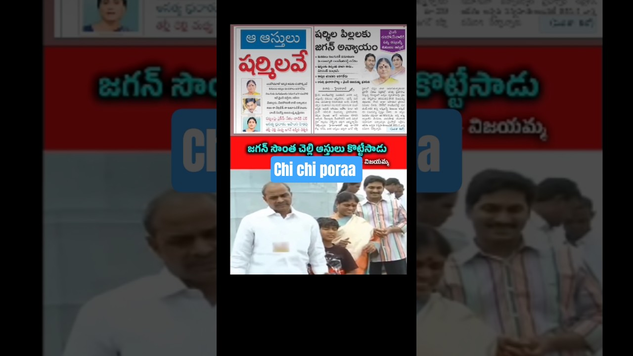 YSR said 