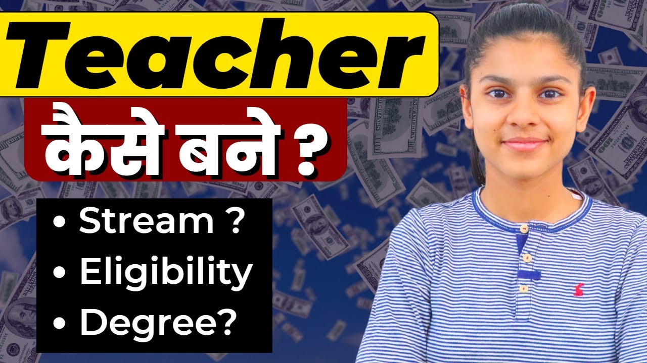 How to become a Teacher ? 🤔 Stream ? Eligibility ? Degree ?
