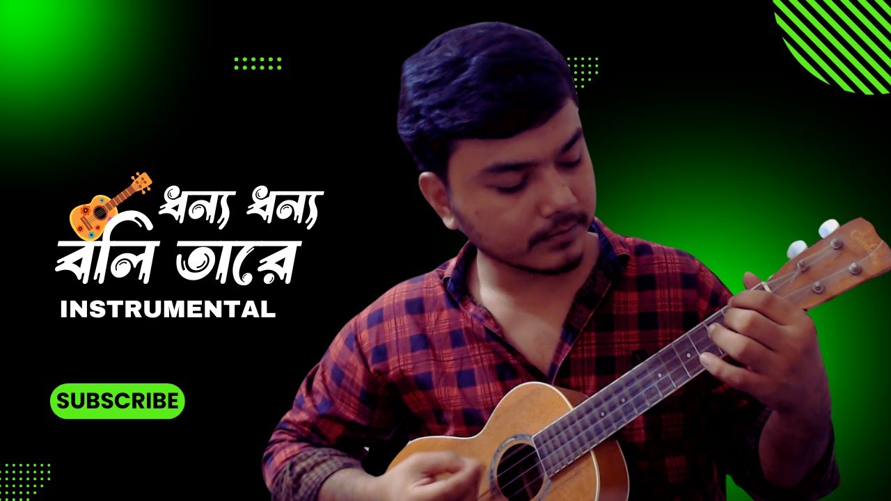 Dhonno dhonno boli tare ukulele instrumental