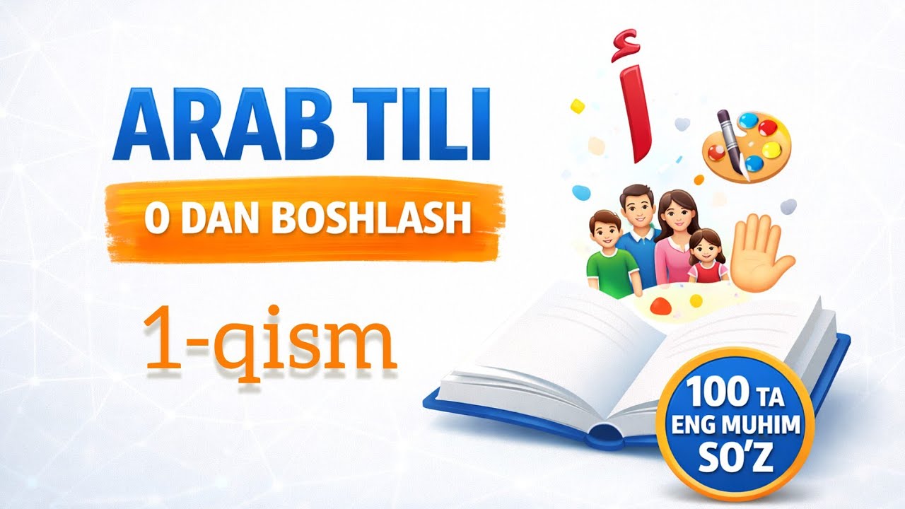 🇸🇦Arab Tili A2: Eng Ko‘p Ishlatiladigan 100 Ibora (Full Audio Kurs 💯)