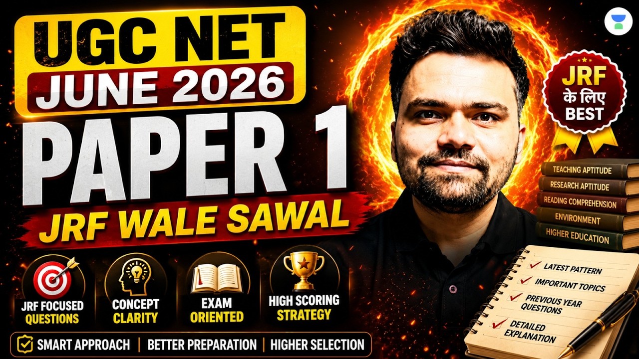 UGC NET Paper 1 Most Expected Questions for JRF 2026 | PYQs & MCQs | Abhishek Sir