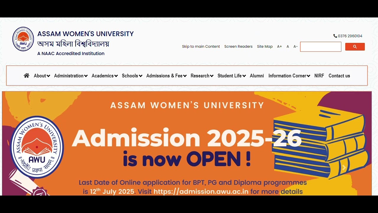 Assam Women&rsquo;s University (AWU) CUET PG 2025