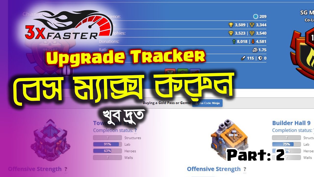 How to use a Upgrade Tracker to max your base 3x Earlier Part 2