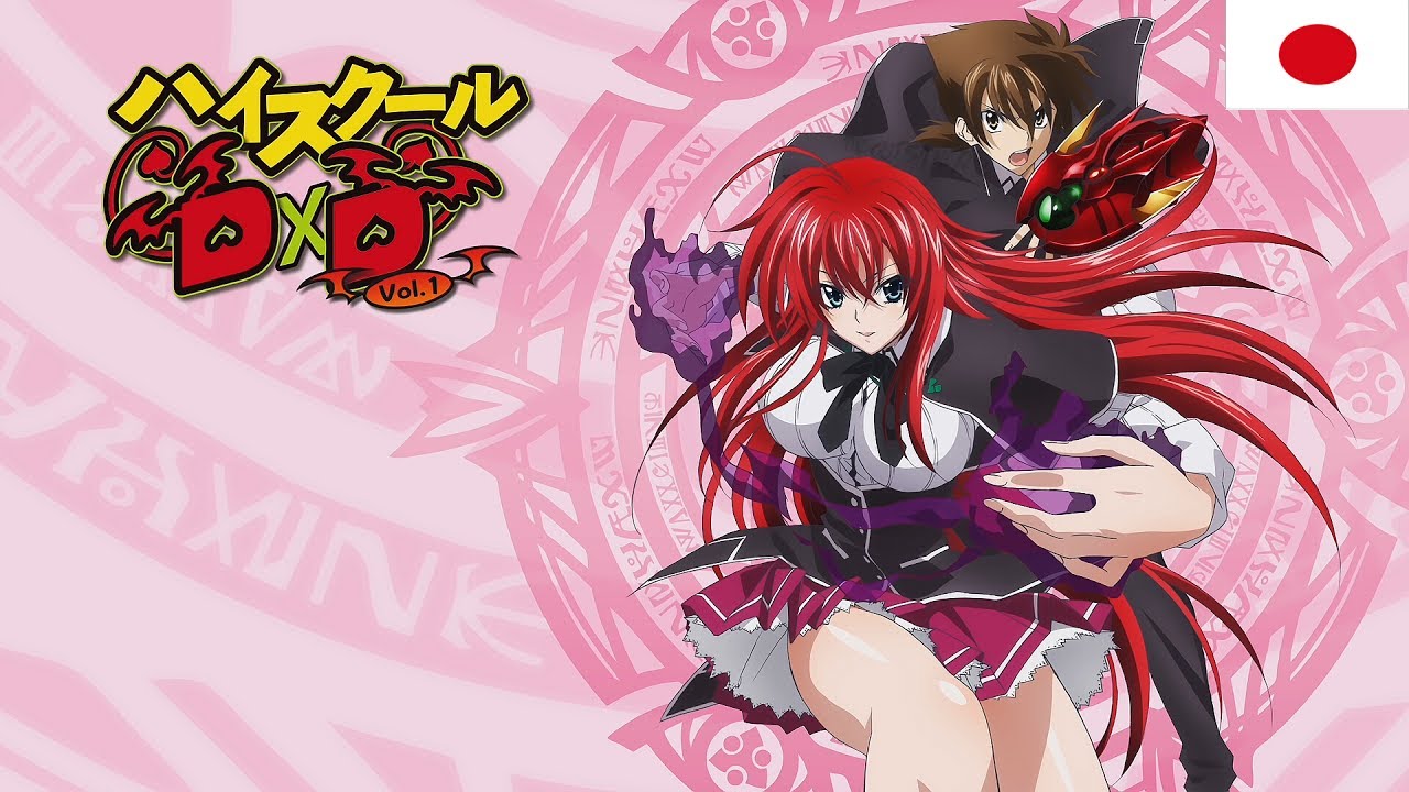 Highschool DXD-Trip innocent of D (Full with Lyrics)