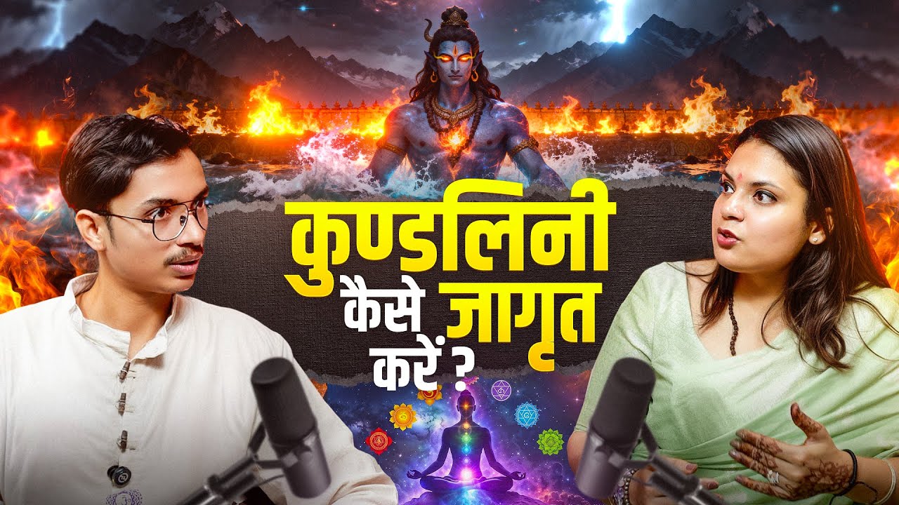 🧠 Superhuman Banne Ka Tarika – Kundalini Jagran | Power of Chakras Explained | Dr. Sonali Mishra