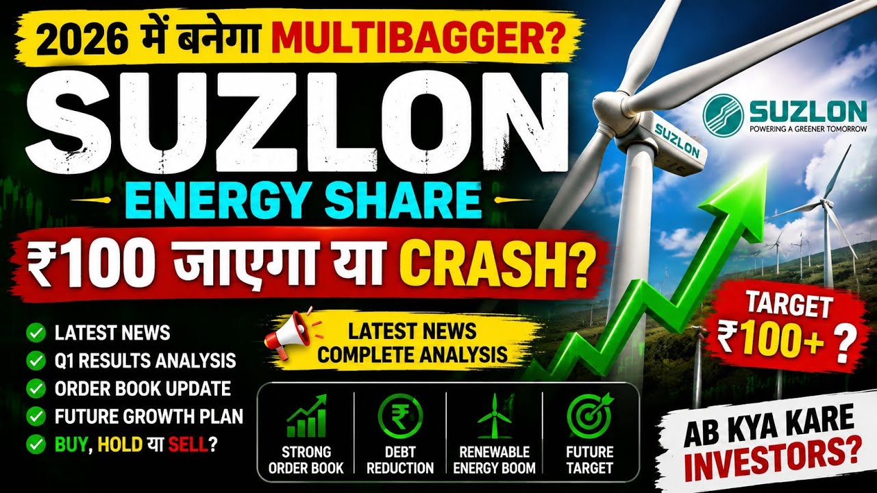 Suzlon Energy Share: Will It Reach ₹100 or Crash? | Latest News 2026 | Suzlon Share Analysis