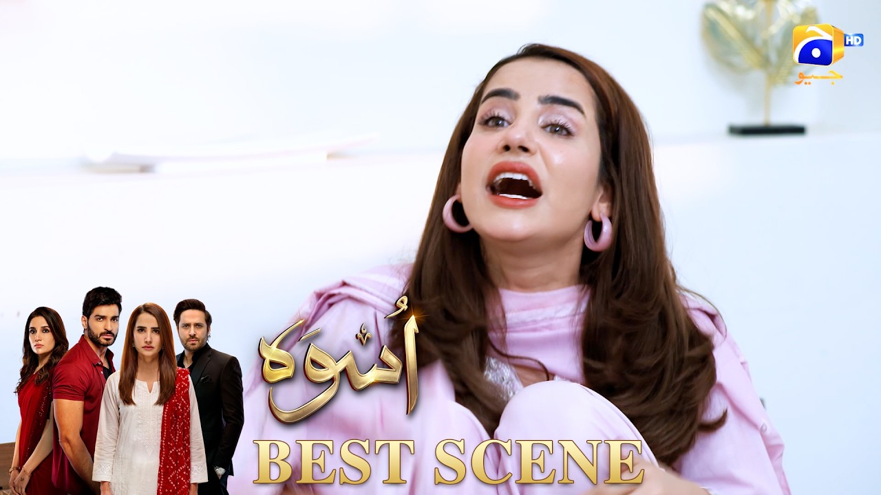 Uswah Episode 29 | 𝐁𝐞𝐬𝐭 𝐒𝐜𝐞𝐧𝐞 𝟎𝟒 | Haroon Shahid - Saniya Shamshad - Ammara Malik | HAR PAL GEO