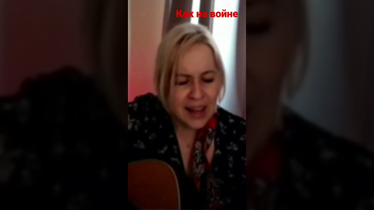 А мы живем, а нам с тобою повезло, назло #singer #omaka #folk #guitar #агатакристи