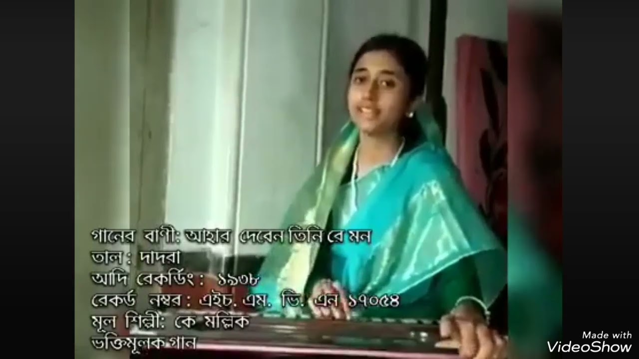 Pallobi Didi Song 💖💖