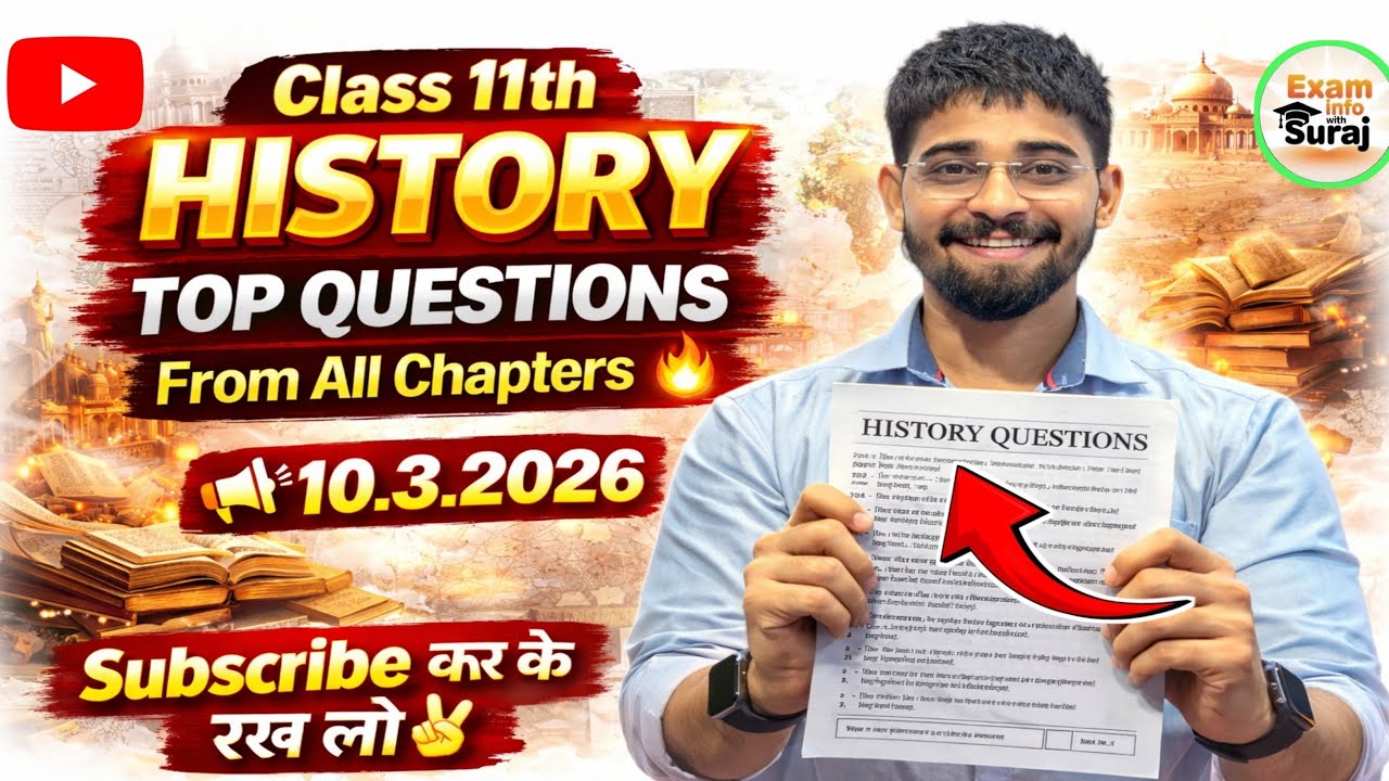Class 11 History Top Questions From All Chapters 🔥 | Final Revision | Subscribe कर के रख लो ✌️