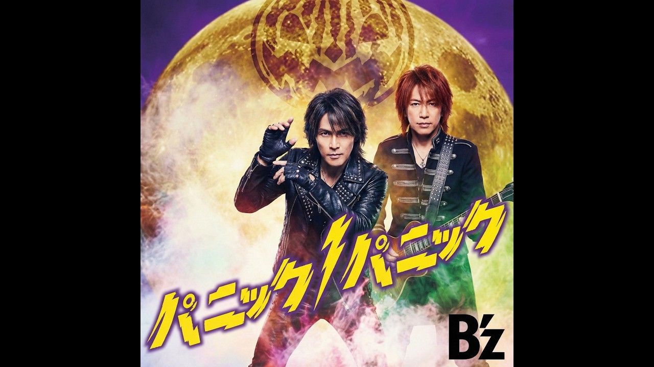 【B'z好きは聴かないで！】B'zが支配したJ-POP史。その世界線の『キャットウォーク/Purple Stone』を聴いてみた【B'z AIカバー】