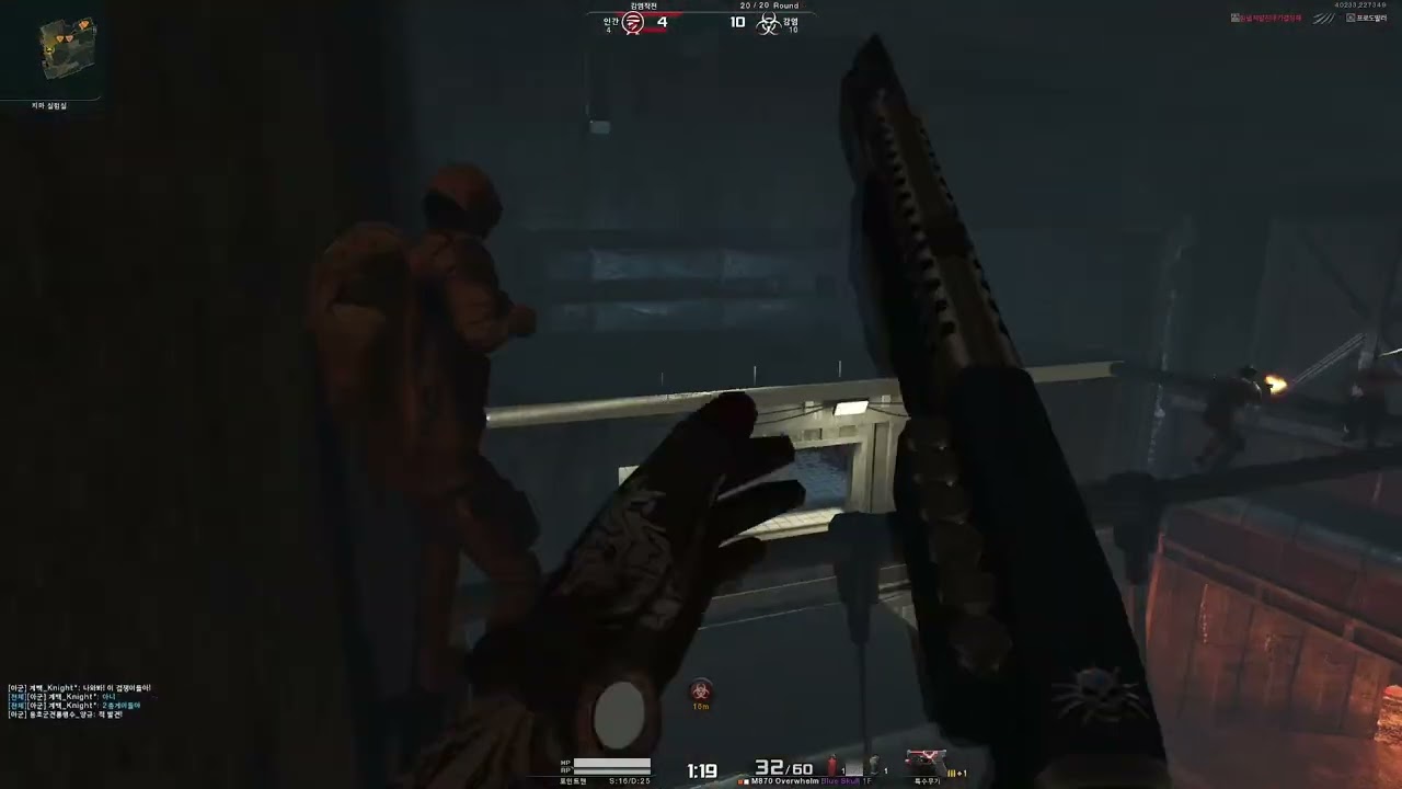 아바온라인 Alliance of Valiant Arms (Infection) map : Dark Chamber 감염 아바