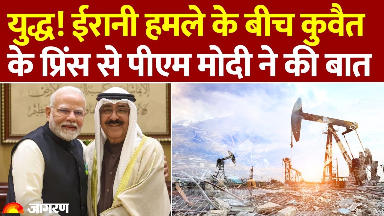 PM Modi Talks Kuwait Crown Price : युद्ध! पीएम मोदी ने कुवैत के क्राउन प्रिंस से की बात l India