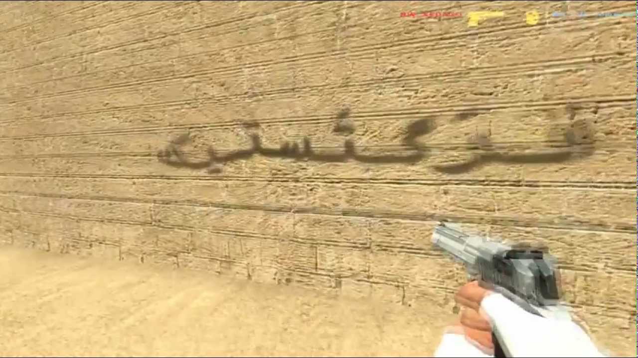 FREE DEMO by xedago wallbang ;D