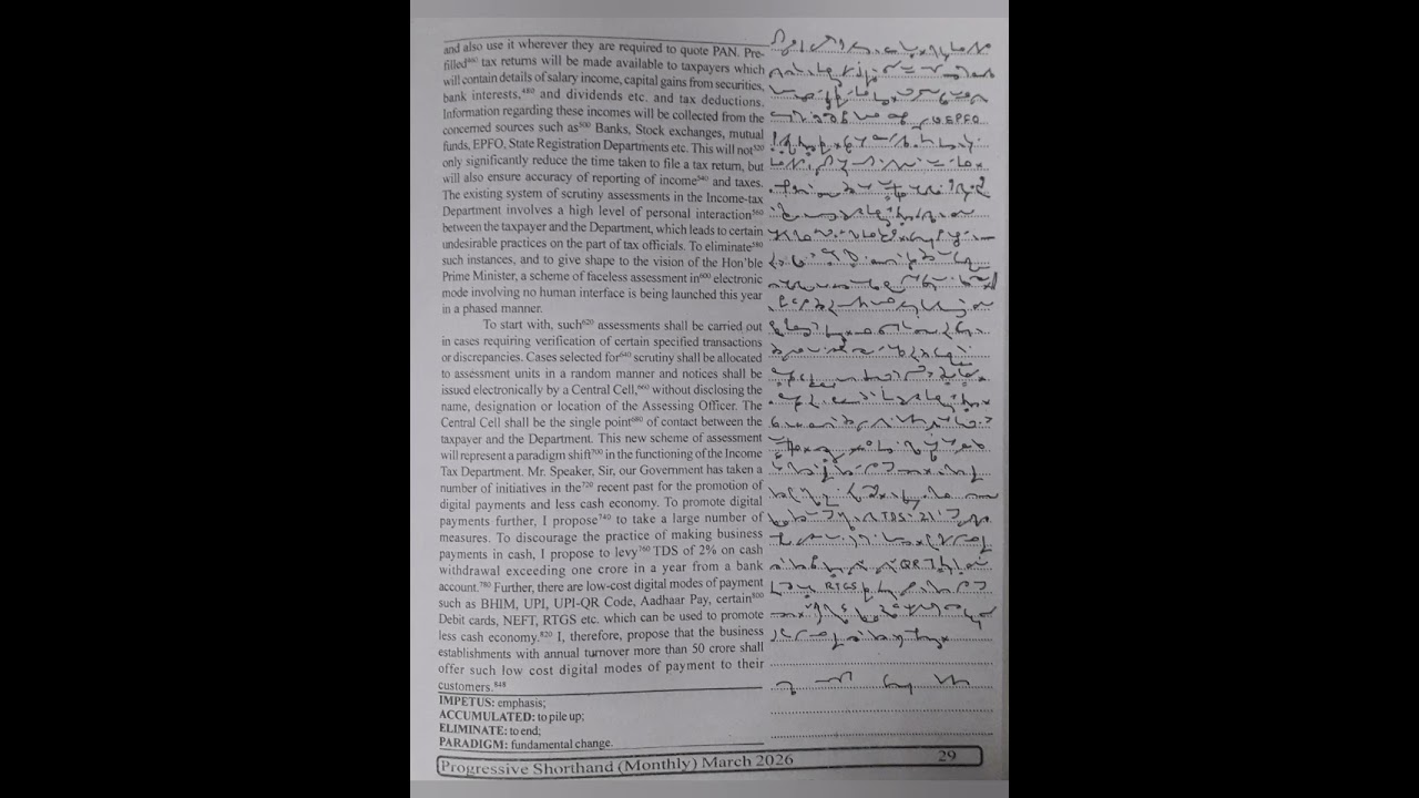 100 WPM | Exercise No.18 | English Shorthand | Progressive Magazine March 2026 | #shorthand