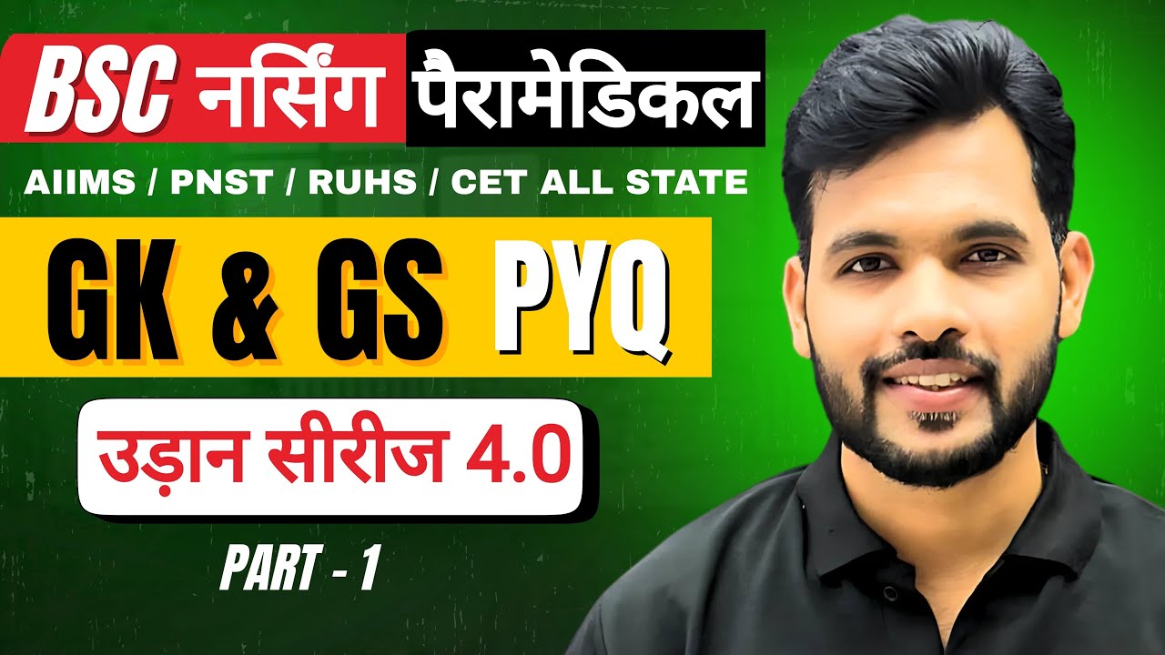 BSC NURSING PARAMEDICAL GKGS CURRENT AFFAIRS PYQ  ONE SHOT AIIMS PNST RUHS CNET 