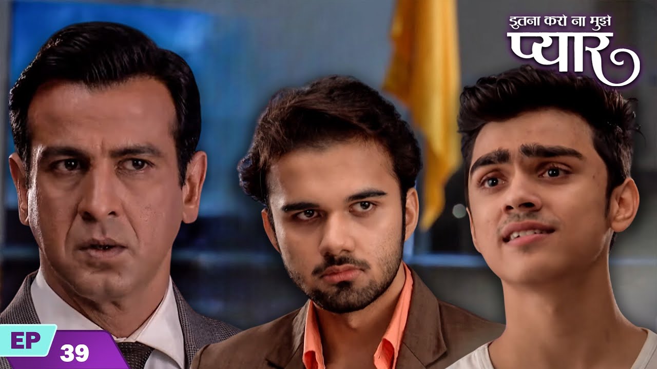 Agham reveals Ranveer's truth to Neil | Itna Karo Na Mujhe Pyar | Episode 39 | Ronit Roy | Pallavi