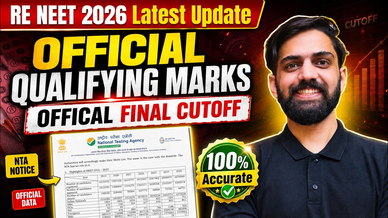 RE NEET 2026 Official Qualifying Marks 🔥 Final Cutoff Released | RE NEET Latest Update
