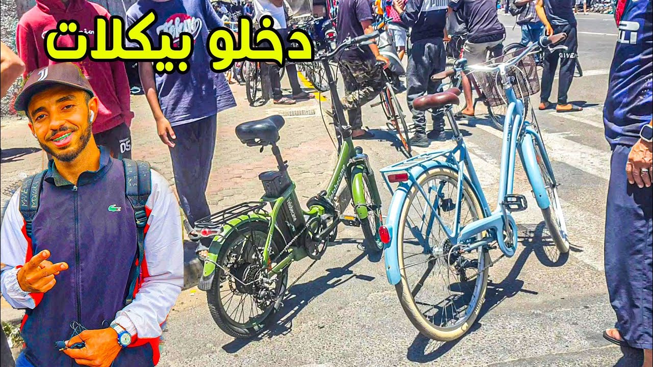 عزل واختار 😱 فبيكلات أصلية مستوردة من أمريكا واروبا فسوق القريعة 🔥