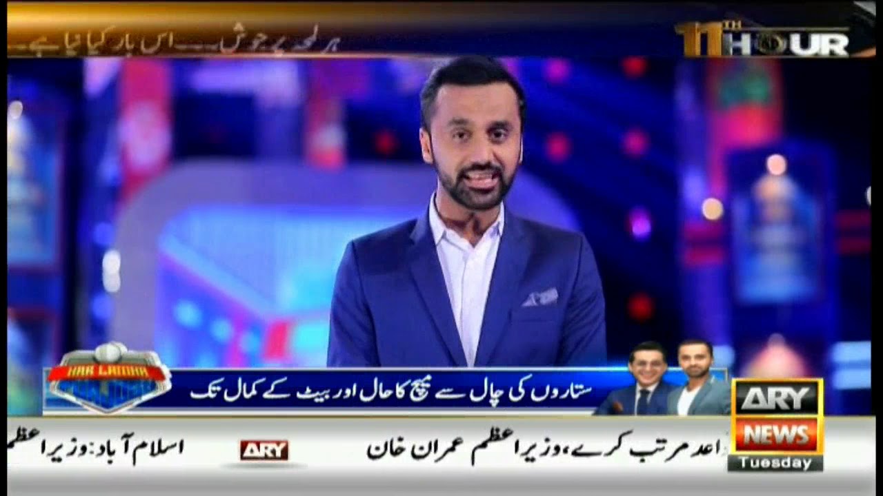 HAR LAMHA PURJOSH PSL SEASON 4