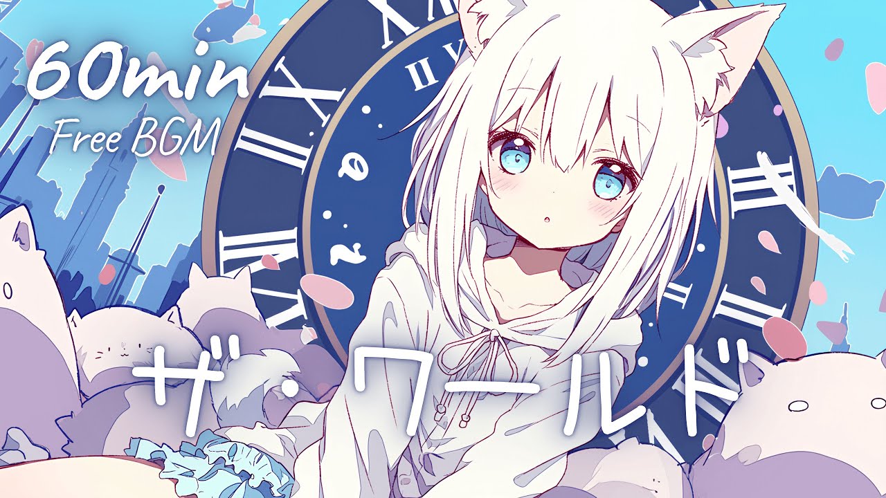 【フリーBGM】ザ・ワールド 🎀 かわいい/チル/まったり/pop【作業・配信・勉強】1時間耐久