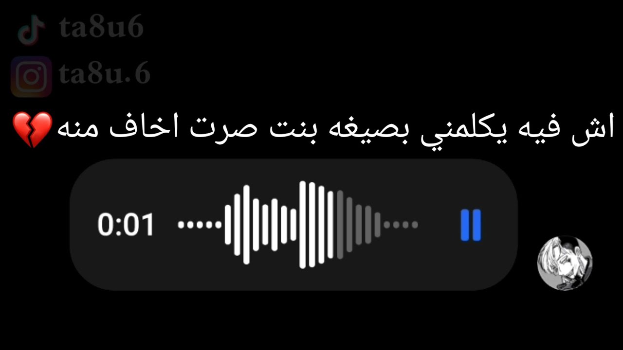 قلت لاخوياي قررت انهي علاقتنا(ليتني ما قلت)