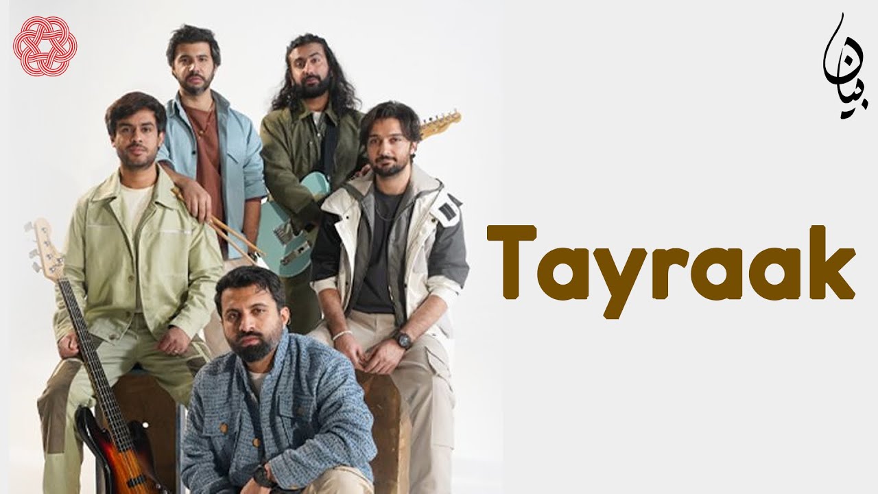Tayraak | Bayaan | World Culture Festival Karachi 2024 | @acpkhi
