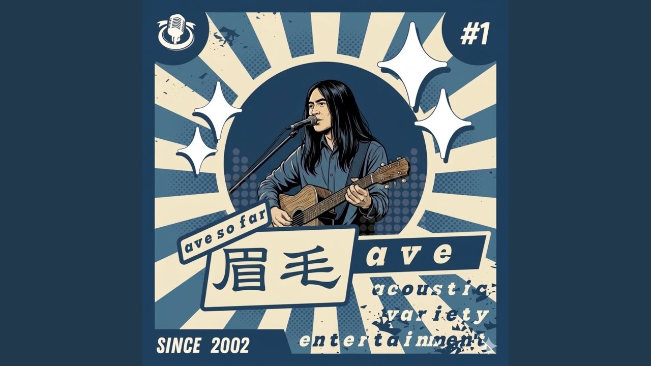 福の歌～頑張っぺ～ (2011.3)