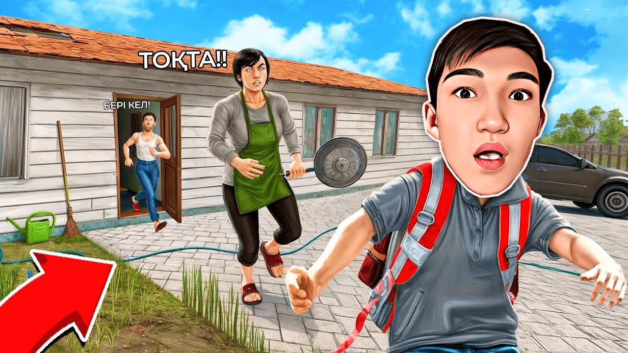 ДОСТАРЫММЕН ОЙНАУ ҮШІН ҮЙДЕН ҚАШЫП КЕТТІМ! Schoolboy runaway қазақша дейлин