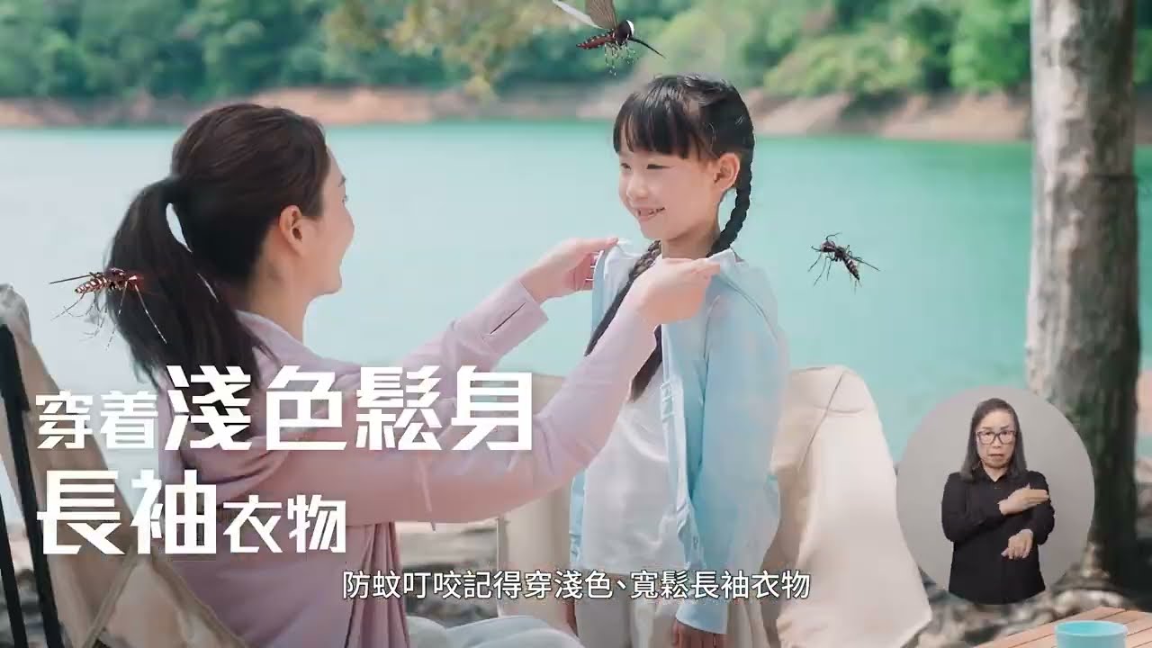 蚊叮傳播疾病多 防蚊措施要做妥