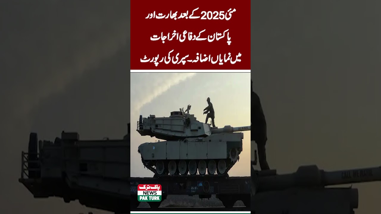 ٰSIPRI Reports fast increase in Indo-Pak defence expenditure | Pak Turk News