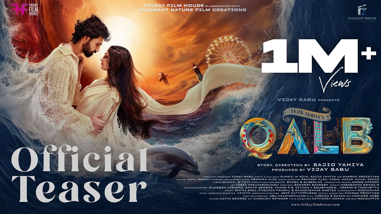 Qalb Official Teaser | Sajid Yahiya | Vijay Babu | Friday Film House