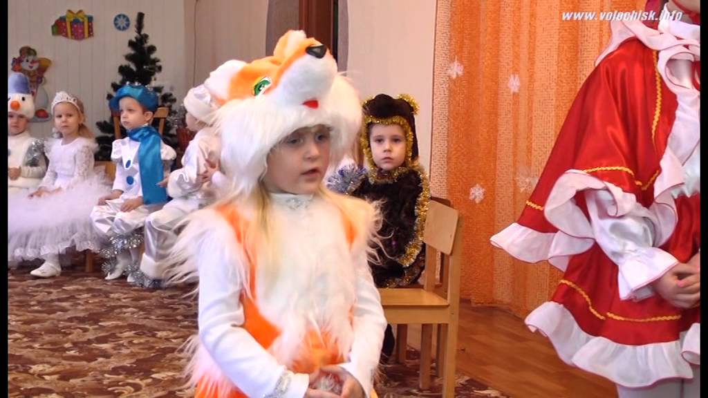 Новорічне свято. ДНЗ Зірочка. Волочиськ