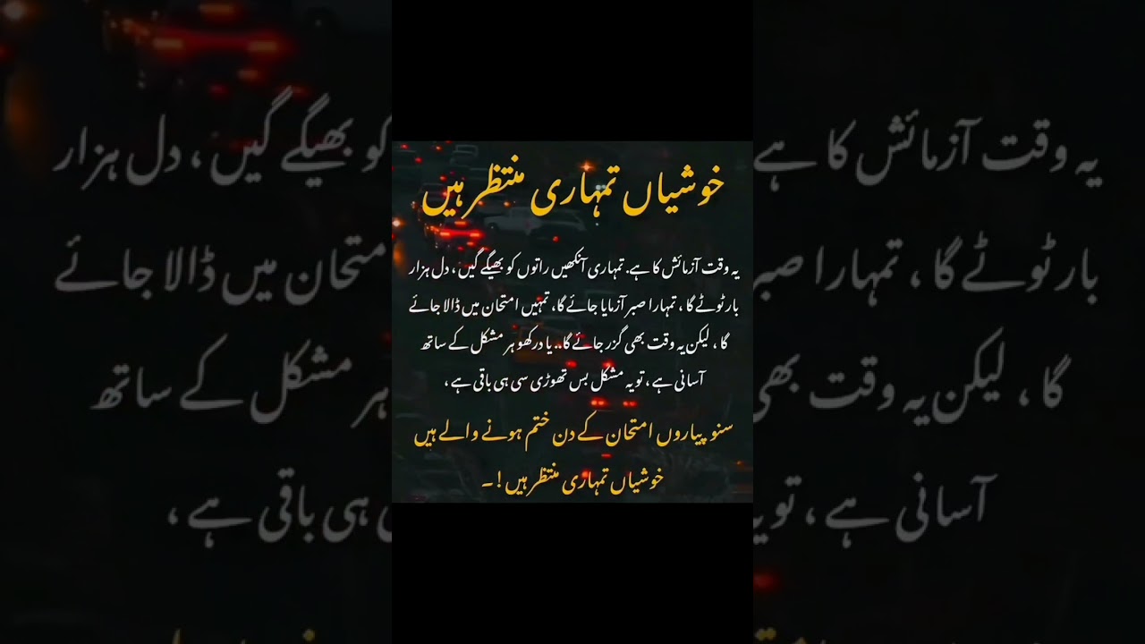#message #call #dua #sadpoetry #memes #status #urdu#love #friends #dosti #sms #sadshayari#poetry #1k