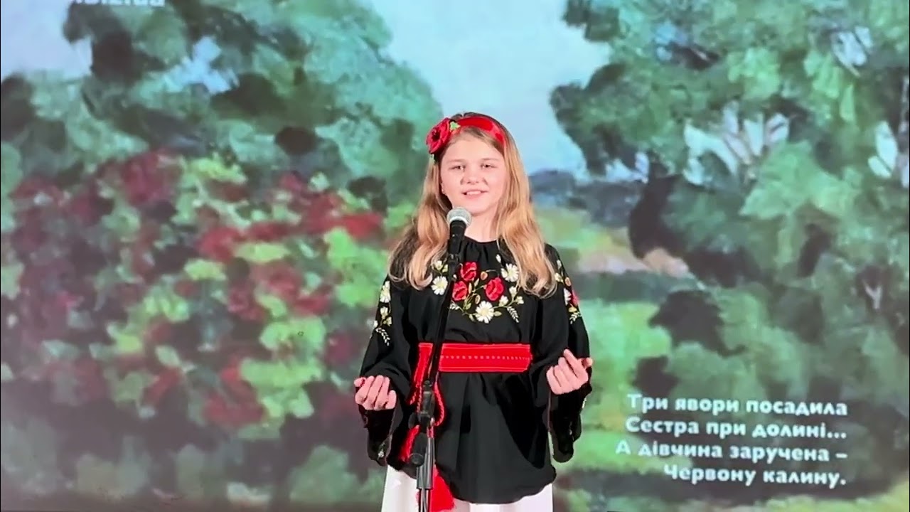 Евеліна Пенц  Ой три шляхи широкії Т Г Шевченко