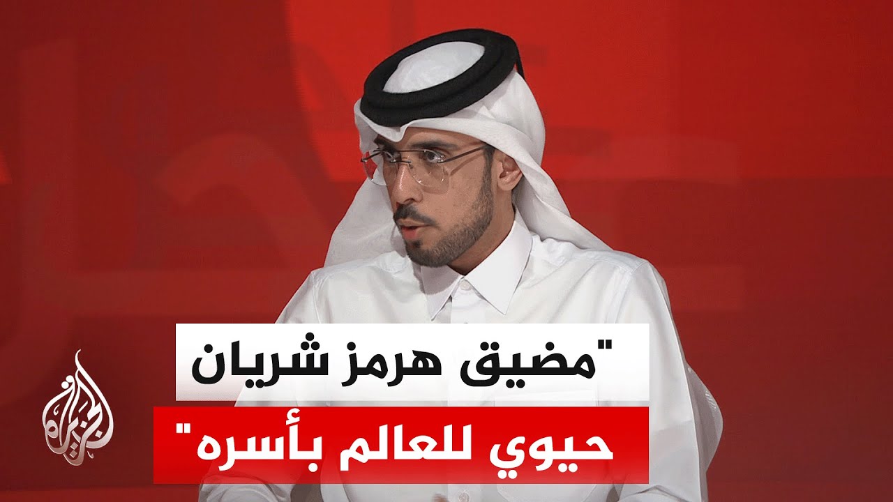 هل اهتزت الثقة في دول الخليج أمام العالم كمصدر أساسي للطاقة؟
